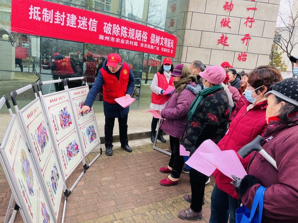 滁州市南谯区银花街道红庙社区新时代文明实践站，2022年2月15日下午，开展“抵制封建迷信 破除陈规陋习 倡树文明新风”主题宣传活动（拍摄作者：红庙社区高超） (4).JPG
