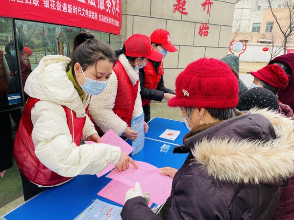 滁州市南谯区银花街道红庙社区新时代文明实践站，2022年2月15日下午，开展&ldquo;宣传党的惠民政策 提升基层服务水平&rdquo;主题宣传活动（拍摄作者：红庙社区高超） (3).JPG