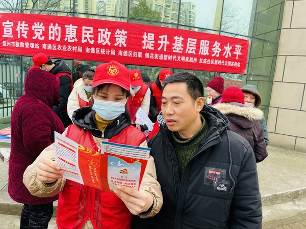 滁州市南谯区银花街道红庙社区新时代文明实践站，2022年2月15日下午，开展&ldquo;宣传党的惠民政策 提升基层服务水平&rdquo;主题宣传活动（拍摄作者：红庙社区高超） (4).JPG