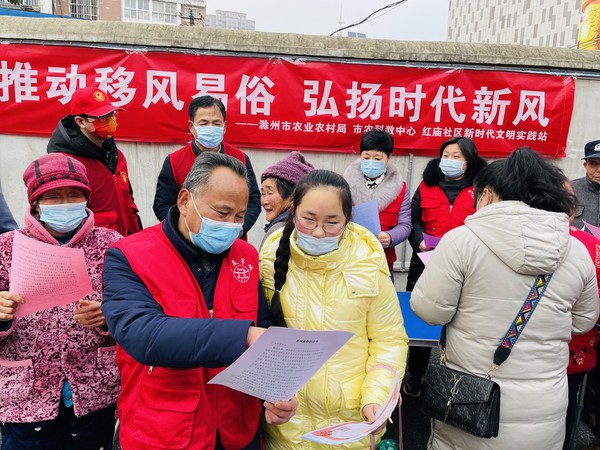 滁州市南谯区银花街道红庙社区新时代文明实践站，2022年2月15日下午，开展&ldquo;推动移风易俗 弘扬时代新风&rdquo;主题宣传活动（拍摄作者：红庙社区高超） (1).JPG