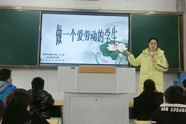 3.劳动.jpg