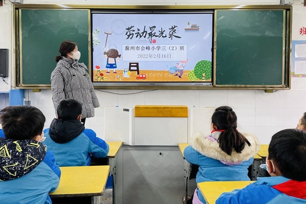 4.劳动.jpg