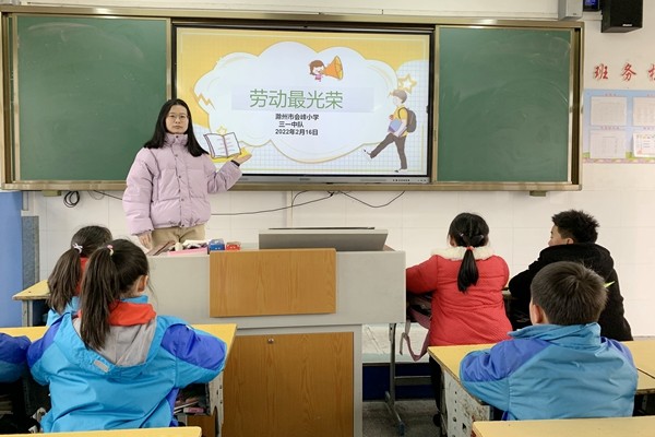 5.劳动.jpg