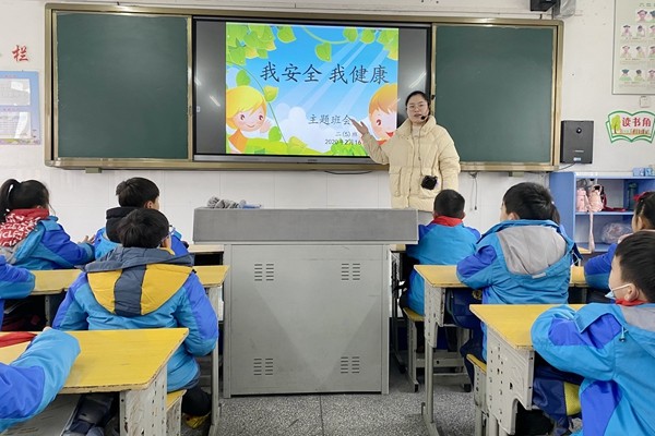 1.安全健康.jpg