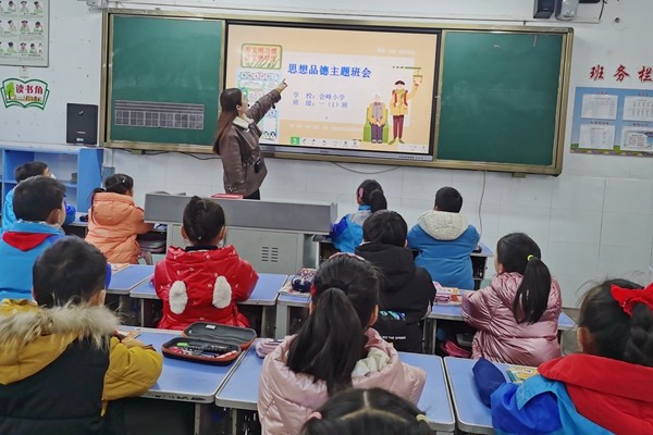 10.思想品德.jpg
