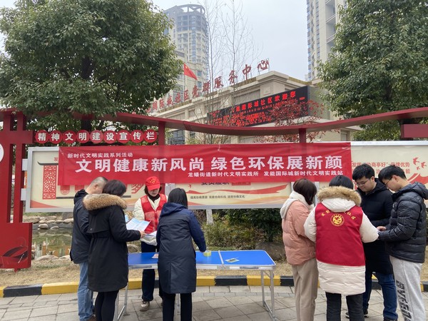 2022年2月14日，发能国际城社区新时代文明实践站开展“文明健康新风尚 绿色环保展新颜”主题活动。（拍摄单位：发能国际城社区 拍摄者：谷智慧） (1).jpg