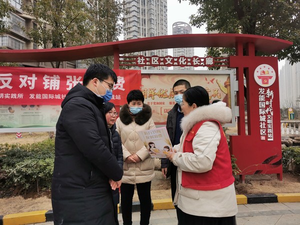 2022年2月15日，发能国际城社区新时代文明实践站开展“倡导绿色生活 反对铺张浪费”主题宣传活动。（拍摄单位：发能国际城社区 拍摄者：薛瑶） (1).jpg