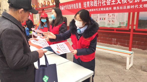 2022年2月15日，银东社区新时代文明实践站开展“弘扬中华民族传统美德，培育和践行社会主义核心价值观”宣传活动       拍摄者：王阳   工作单位：银东社区.jpg