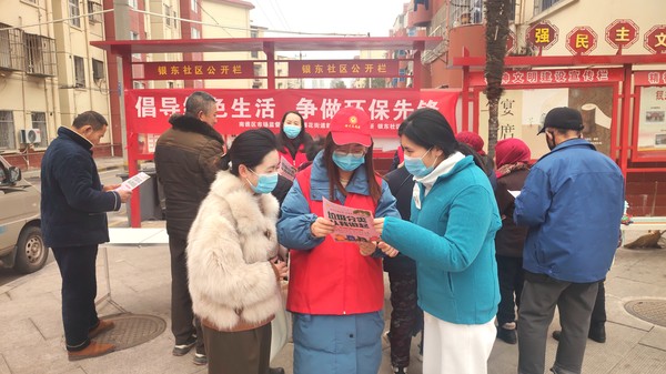 2022年2月15日 银东社区新时代文明实践站联合南谯区市场监督管理局开展“倡导绿色生活，争做环保先锋”——垃圾分类宣传活动           拍摄者：王阳          工作单位：银东社区 (1).jpg