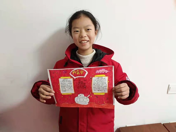 微信图片_20220214190916.jpg