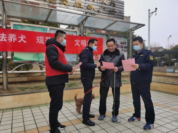 2022年2月16日湖心路社区开展依法养犬 、规范养犬、文明养犬活动-拍摄者：李璇 湖心路社区（1.jpg