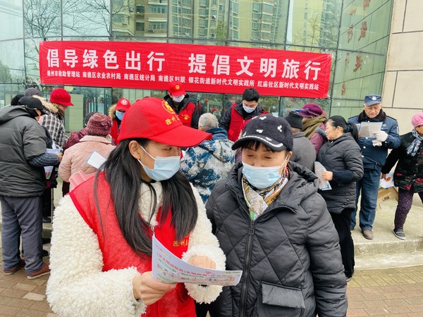2022年2月16日,南谯区农业农村局联合红庙社区开展“倡导绿色出行 提倡文明旅游”主题宣传活动。 (2).jpg