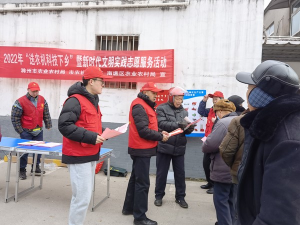 2022年2月17日,区农机管理中心开展“送农机科技下乡”暨新时代文明实践志愿服务活动。 (2).jpg