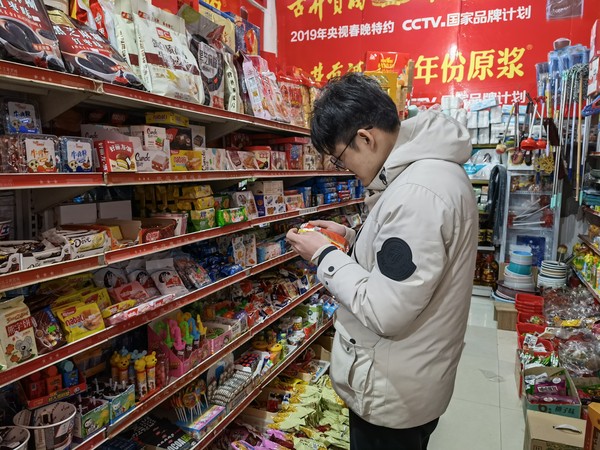 食品安全 (2).jpg