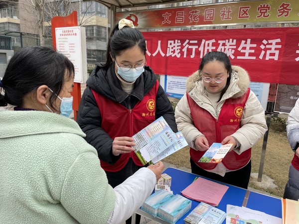 2022年2月16日，文昌花园社区开展“人人践行低碳生活 共建生态文明城市”志愿服务活动。（拍摄单位：文昌花园社区 拍摄人：雷群）  (3).jpg