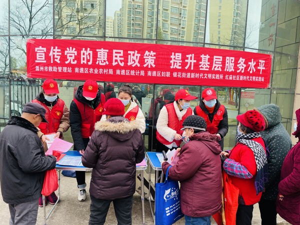 2022年2月16日,南谯区农业农村局联合红庙社区开展“宣传党的惠民政策 提升基层服务水平”主题宣传活动。 (2).jpg
