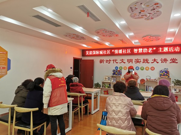 2022年2月14日，滁州市兴滁矿业有限公司携手发能国际城社区开展&ldquo;情暖社区 智慧助老&rdquo;主题志愿服务活动。（拍摄单位：发能国际城社区 拍摄者：薛瑶）.jpg