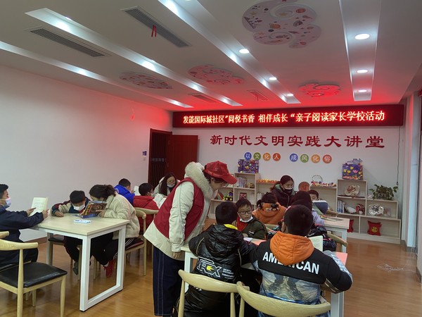2022年2月11日，发能国际城社区新时代文明实践站开展“同悦书香 相伴成长”主题亲子阅读活动。（拍摄单位：发能国际城社区 拍摄者：薛瑶） (2).jpg