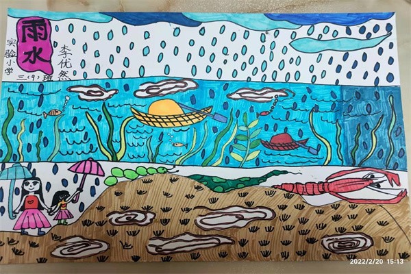 雨水4.jpg