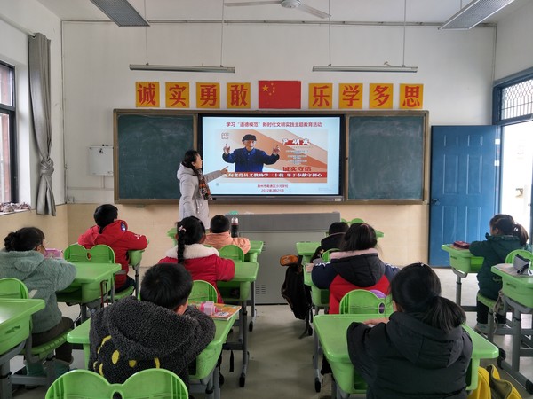 2022年2月21日 滁州市南谯区沙河学校 在班级开展“道德模范”学习活动.jpg
