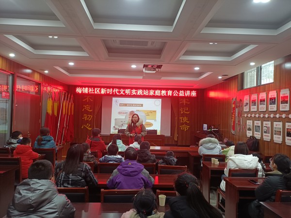 家长学校.jpg