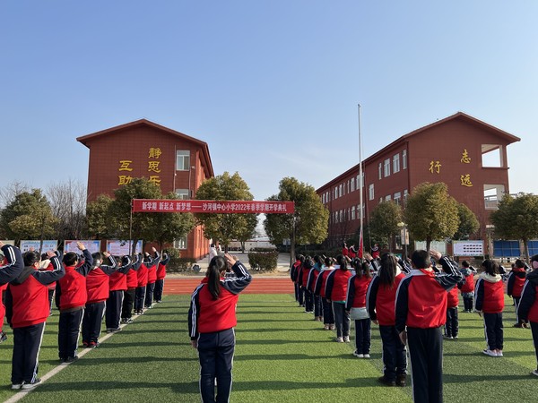 庄严的升旗仪式.jpg