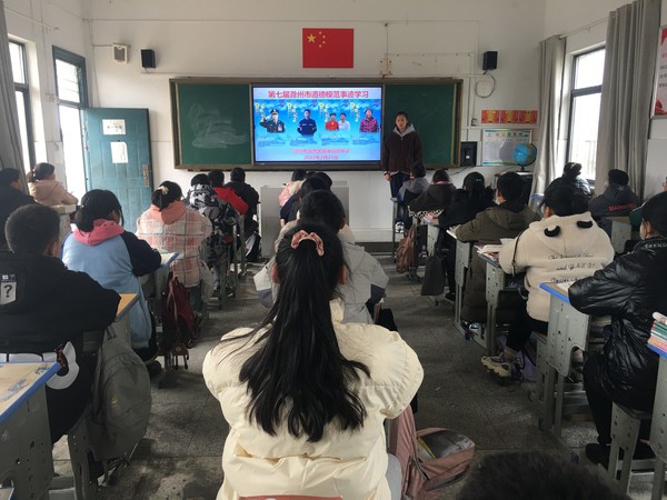 2022年2月21日南谯区腰铺镇初级中学在校内开展”道德模范“学习活动.jpg