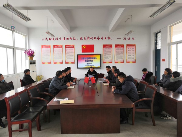 宗教.jpg