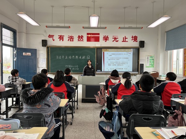 “习近平法治思想进校园”宣讲.jpg