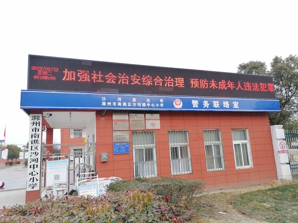 法治教育宣传标语.jpg