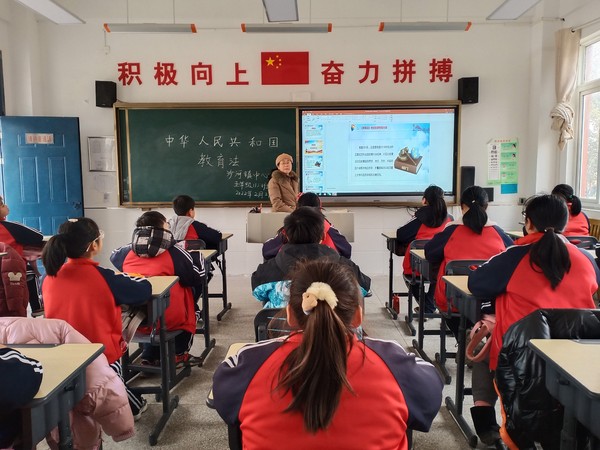 学习《教育法》.jpg