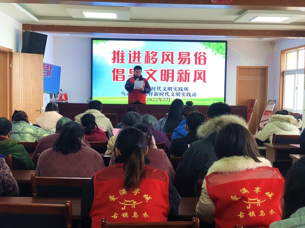 志愿者开展“移风易俗  倡导文明新风”主题宣传活动.jpg