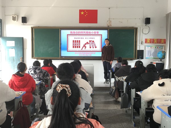 2022年2月23日南谯区腰铺镇初级中学在校内开展“移风易俗”主题宣传教育活动.jpg