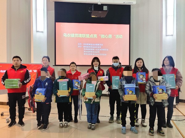 乌衣镇党建联盟点亮“微心愿”.jpg