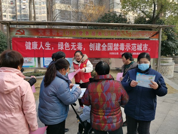 禁毒示范城市宣传2.jpg
