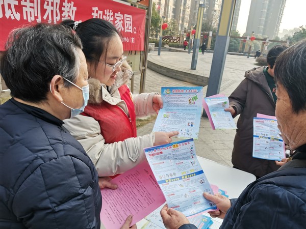 反邪教宣传1.jpg