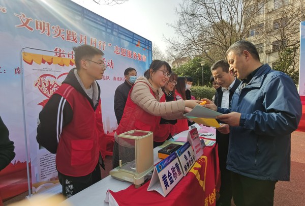 微信图片_20220303164821.jpg
