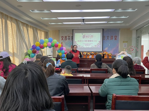 2022年3月7日，文昌花园社区新时代文明实践站开展“浓浓三八情 暖暖女人心”三八妇女节活动。（拍摄单位：文昌花园社区 拍摄人：令狐丹丹） (3).jpg