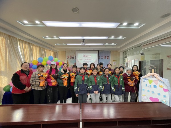 2022年3月7日，文昌花园社区新时代文明实践站开展“浓浓三八情 暖暖女人心”三八妇女节活动。（拍摄单位：文昌花园社区 拍摄人：令狐丹丹） (5).jpg