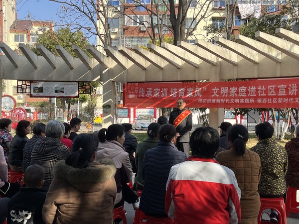 文明宣讲.jpg