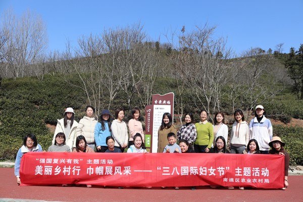 2022年3月8日，南谯区农业农村局在施集镇开展“美丽乡村行 巾帼展风采”——“三八”国际妇女节主题活动 (1).jpg