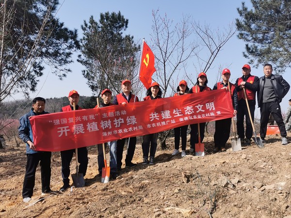 2022年3月9日，区农业农村局在红琊山林场开展&ldquo;植树护绿，共建生态文明&rdquo;主题实践活动 (1).jpg