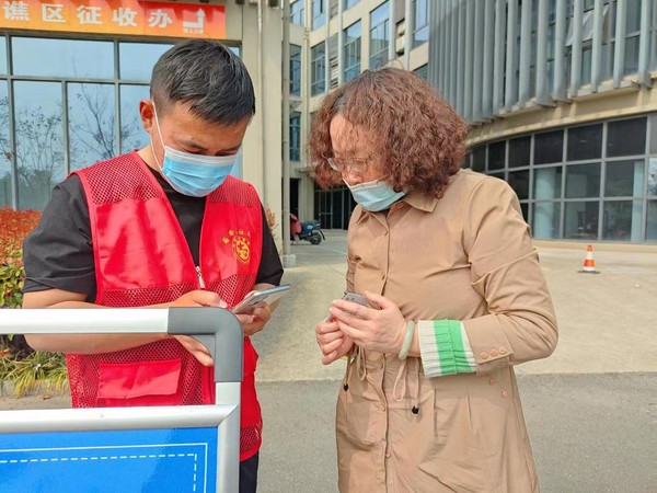 微信图片_20220315090627.jpg