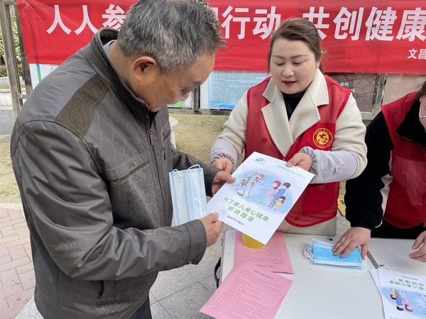 2022年3月10日，文昌花园社区开展&ldquo;人人参与禁烟行动 共创健康无烟环境&rdquo;志愿服务活动。（拍摄单位：文昌花园社区 拍摄人：令狐丹丹）.jpg