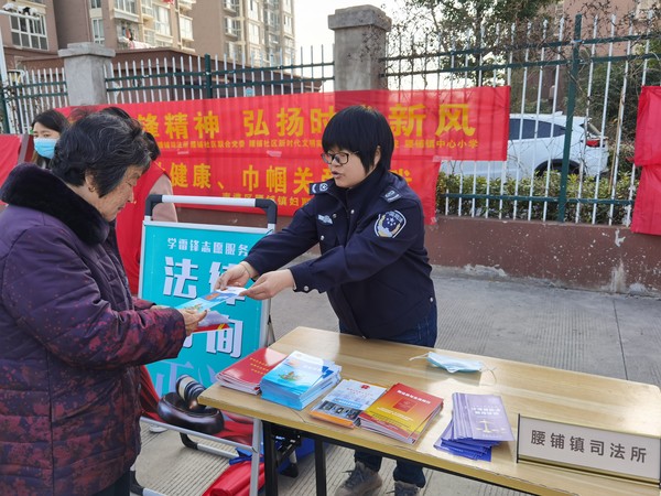 3月3日，腰铺镇开展法治宣传活动.jpg