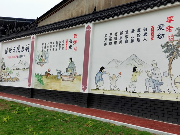1.珠龙镇珠龙村美丽乡村宣传画.jpg