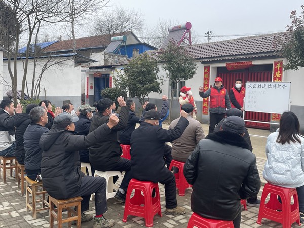 3.珠龙镇木庄村道德评议会.jpg