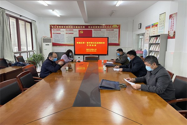 督导1.JPG