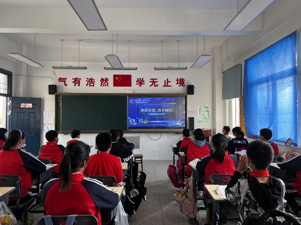 组织学生观看“地震科普 携手同行”直播活动.JPG
