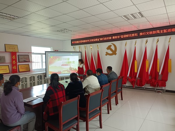 为缅怀革命先烈的英灵，倡导文明祭祀新风，近日，在清明节即将到来之际，黄泥岗镇万郢村新时代文明实践站组织村干部及辖区村民群众开展“我们的节日·清明节”倡导鲜花祭祀 推行文明新风主题网上祭扫活动，在这个特殊的日期，以特殊的祭扫方式，向革命先烈致敬。3.jpg
